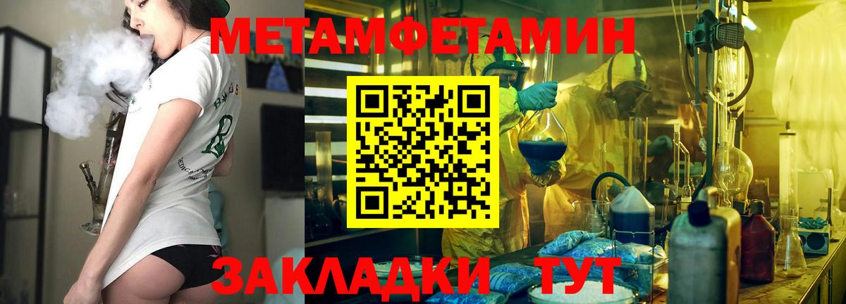 Амфетамин VHQ  Вход с VPN  Amphetamine  МЕГА как войти  АМФЕТАМИН  Геленджик 