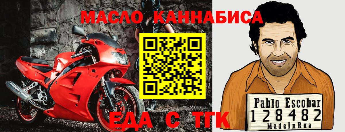 Canna-Cookies конопля Геленджик