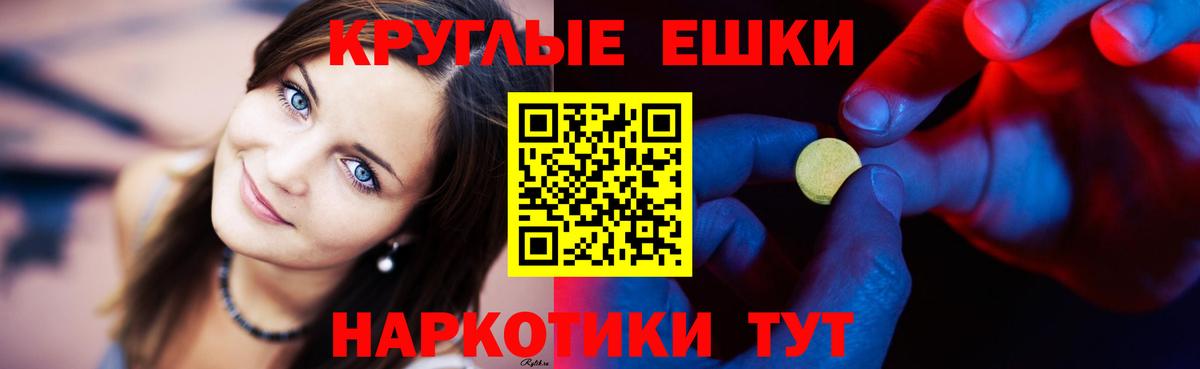 Экстази  ЭКСТАЗИ louis Vuitton  Геленджик  Вход с VPN  ЭКСТАЗИ DUBAI 