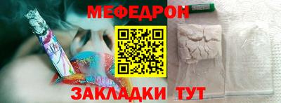 трава Бузулук