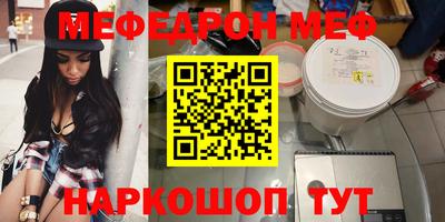 трава Бузулук