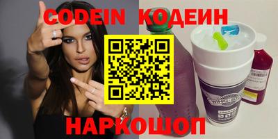 стафф Бугуруслан