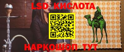 стафф Бугуруслан