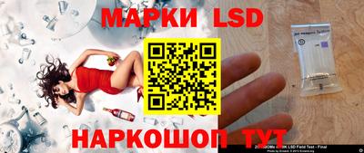 стафф Бугуруслан