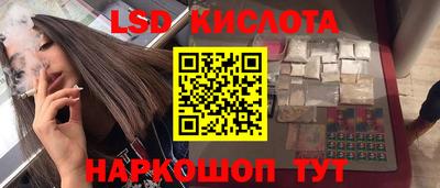 трава Бузулук