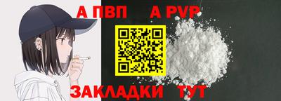 стафф Бугуруслан