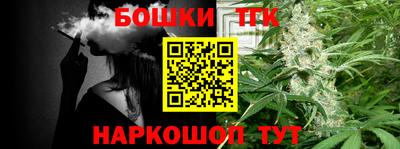 стафф Бугуруслан
