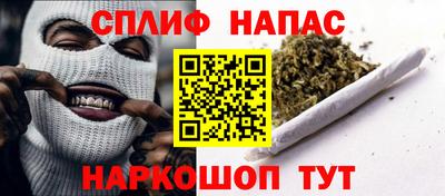 стафф Бугуруслан