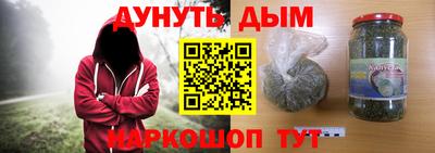 трава Бузулук