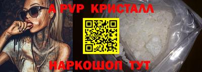 трава Бузулук