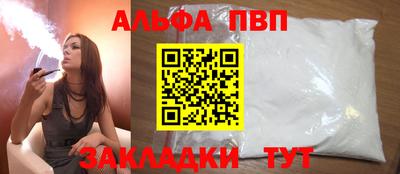 трава Бузулук