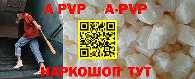 трава Бузулук