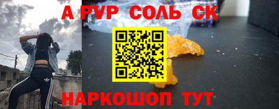 прущая мука Будённовск