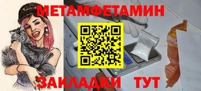 трава Бузулук
