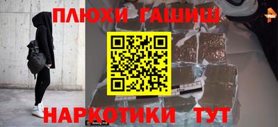 трава Бузулук