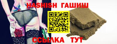 трава Бузулук