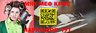 стафф Бугуруслан