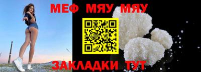 трава Бузулук