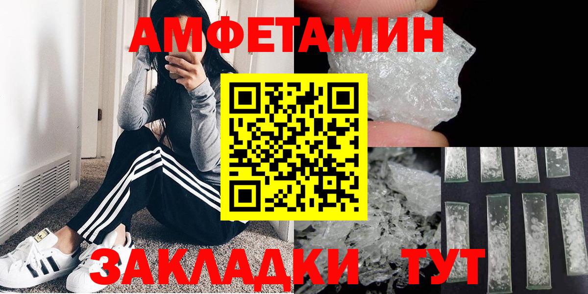 Первитин витя  Первитин витя  Вход с VPN  Геленджик 