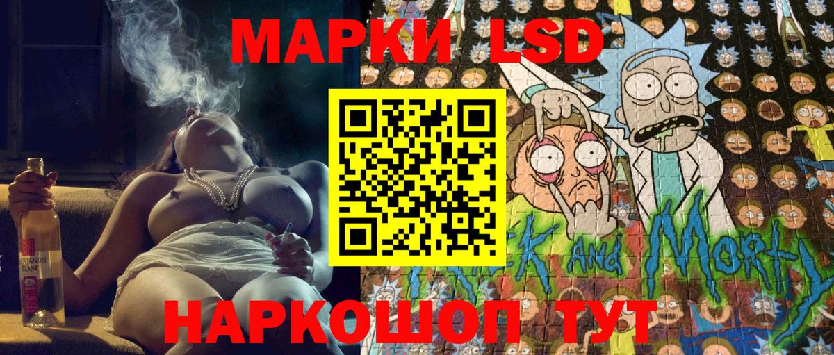 Геленджик  Марки 25I-NBOMe 1,8мг  Вход с VPN 